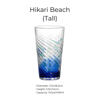 Hikari Beach (Tall)