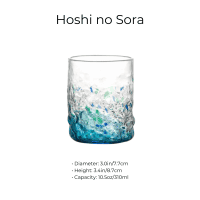 Hoshi no Sora